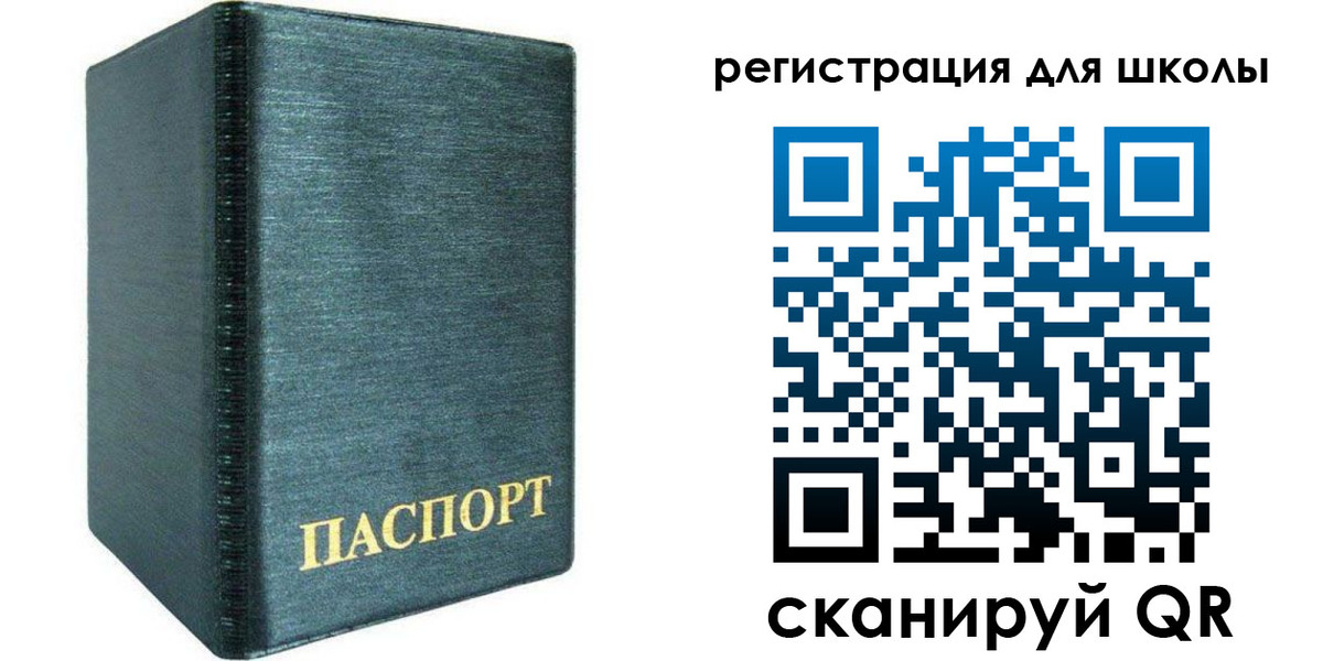 пропишу в квартире в Советском